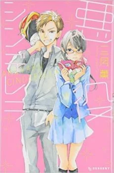 [Cover]