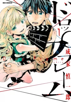 [Cover]