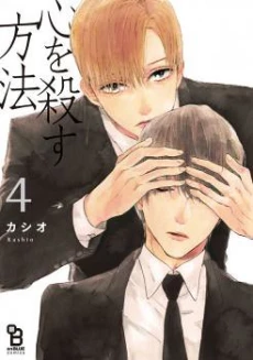 [Cover]