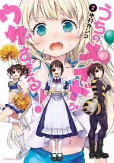 [Cover]