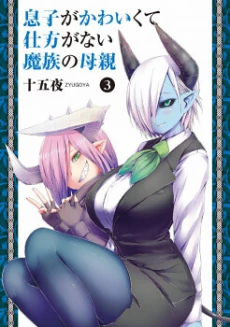 [Cover]
