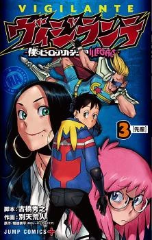 [Cover]