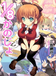 [Cover]