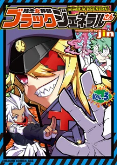[Cover]