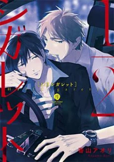 [Cover]