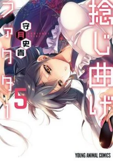 [Cover]