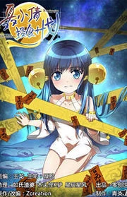 [Cover]