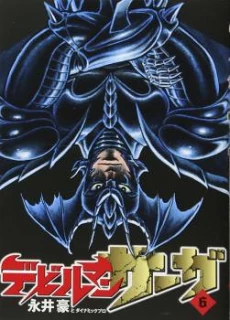 [Cover]