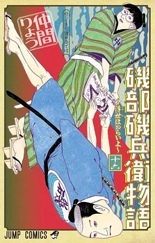 [Cover]
