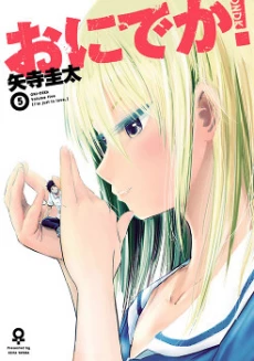[Cover]