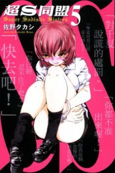 [Cover]