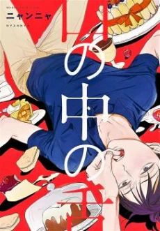 [Cover]