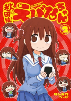 [Cover]