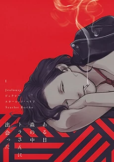 [Cover]
