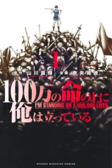 [Cover]