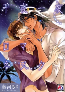 [Cover]