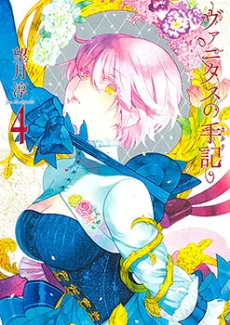 [Cover]