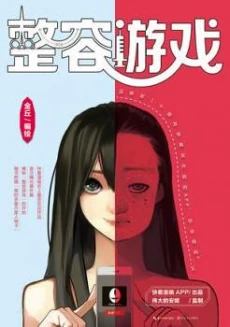 [Cover]