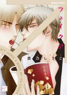 [Cover]