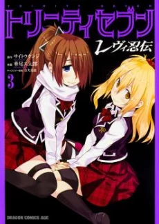 [Cover]