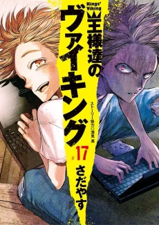 [Cover]