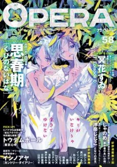 [Cover]