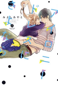 [Cover]
