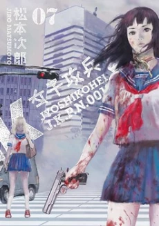 [Cover]