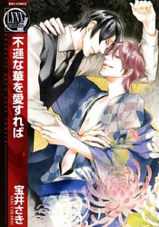 [Cover]