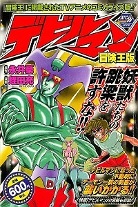 [Cover]