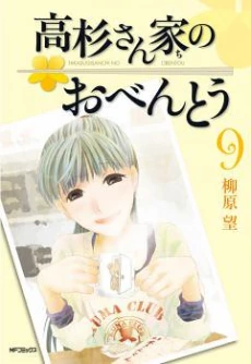 [Cover]