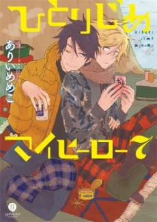 [Cover]