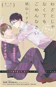 [Cover]
