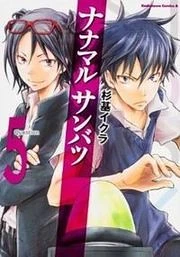 [Cover]