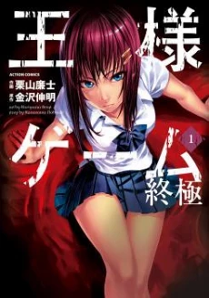 [Cover]