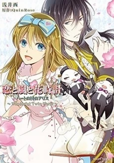 [Cover]
