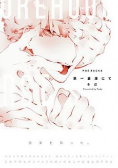 [Cover]