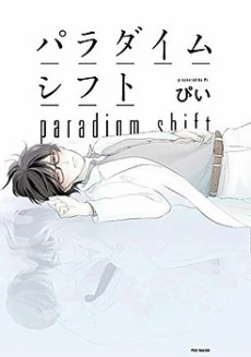 [Cover]