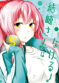 [Cover]