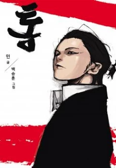 [Cover]