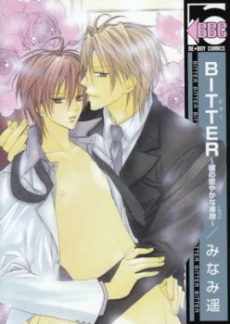 [Cover]