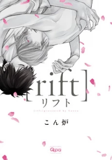 [Cover]