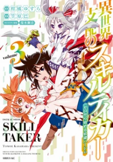 [Cover]