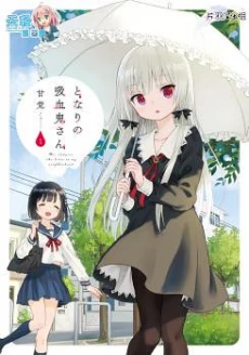 [Cover]