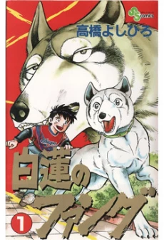 [Cover]