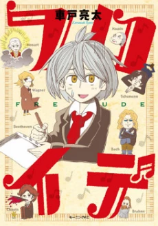 [Cover]
