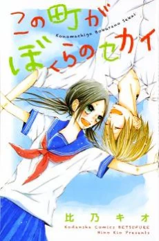 [Cover]