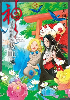 [Cover]
