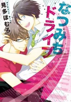 [Cover]