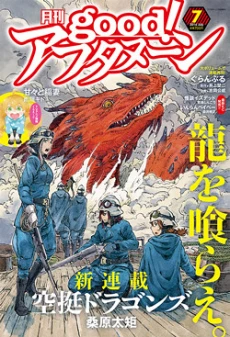 [Cover]
